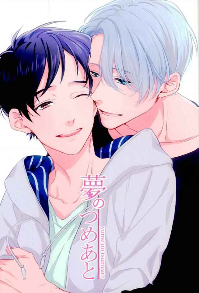 Page 1 Chapter Unknown_ae5e Yuri!!! on Ice - Yume no Tsumeato (Doujinshi)