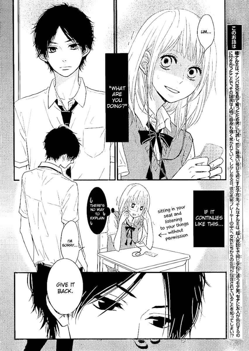 Page 2 Chapter 2 Akuma de Koi Shiyou