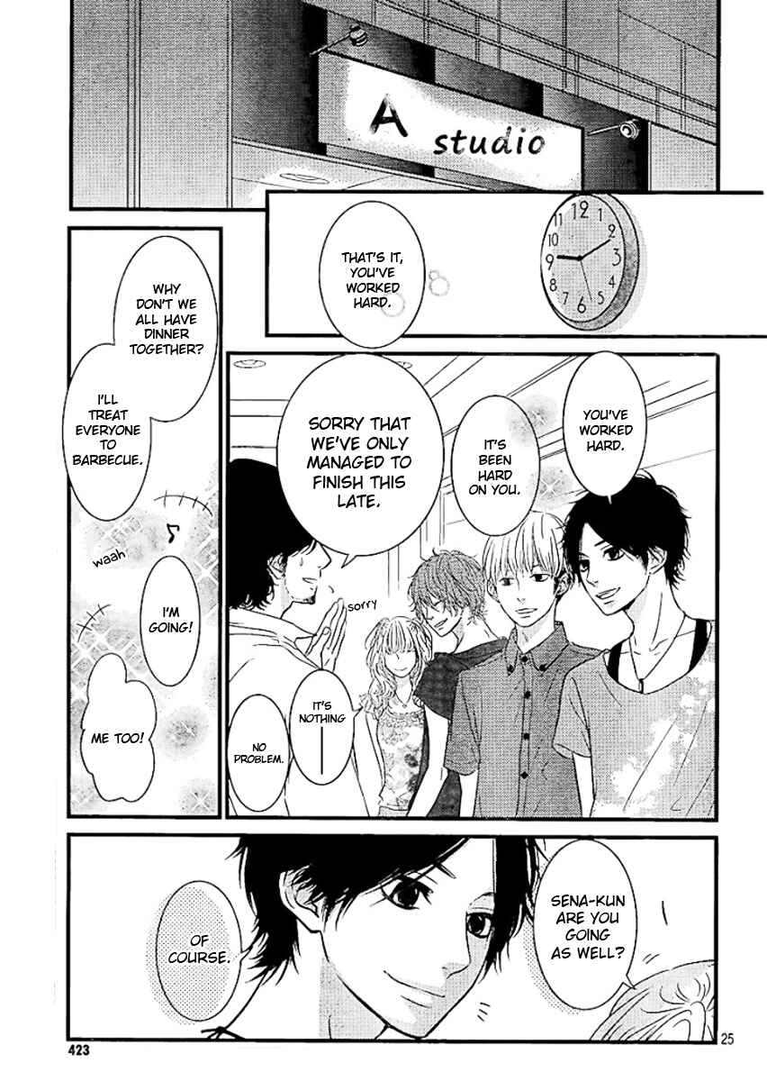 Page 25 Chapter 2 Akuma de Koi Shiyou
