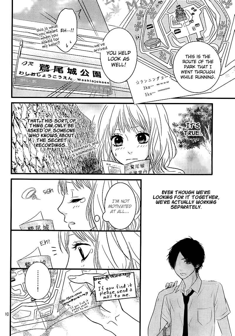 Page 10 Chapter 3 Akuma de Koi Shiyou