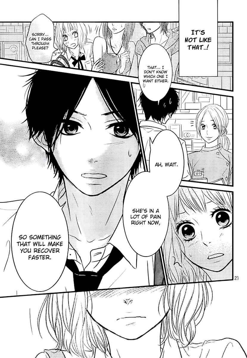 Page 23 Chapter 3 Akuma de Koi Shiyou