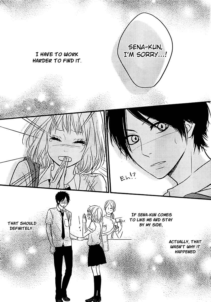 Page 24 Chapter 3 Akuma de Koi Shiyou