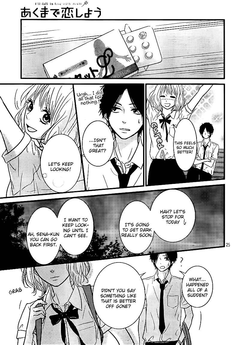 Page 25 Chapter 3 Akuma de Koi Shiyou