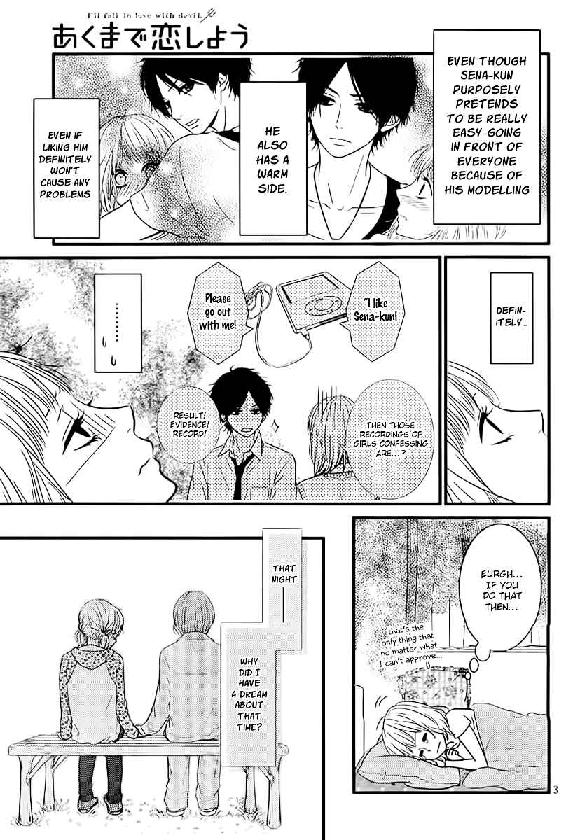 Page 3 Chapter 3 Akuma de Koi Shiyou