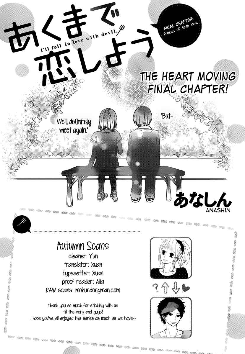 Page 1 Chapter 4 Akuma de Koi Shiyou