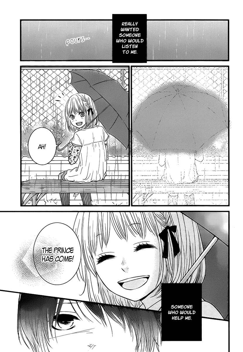 Page 13 Chapter 4 Akuma de Koi Shiyou