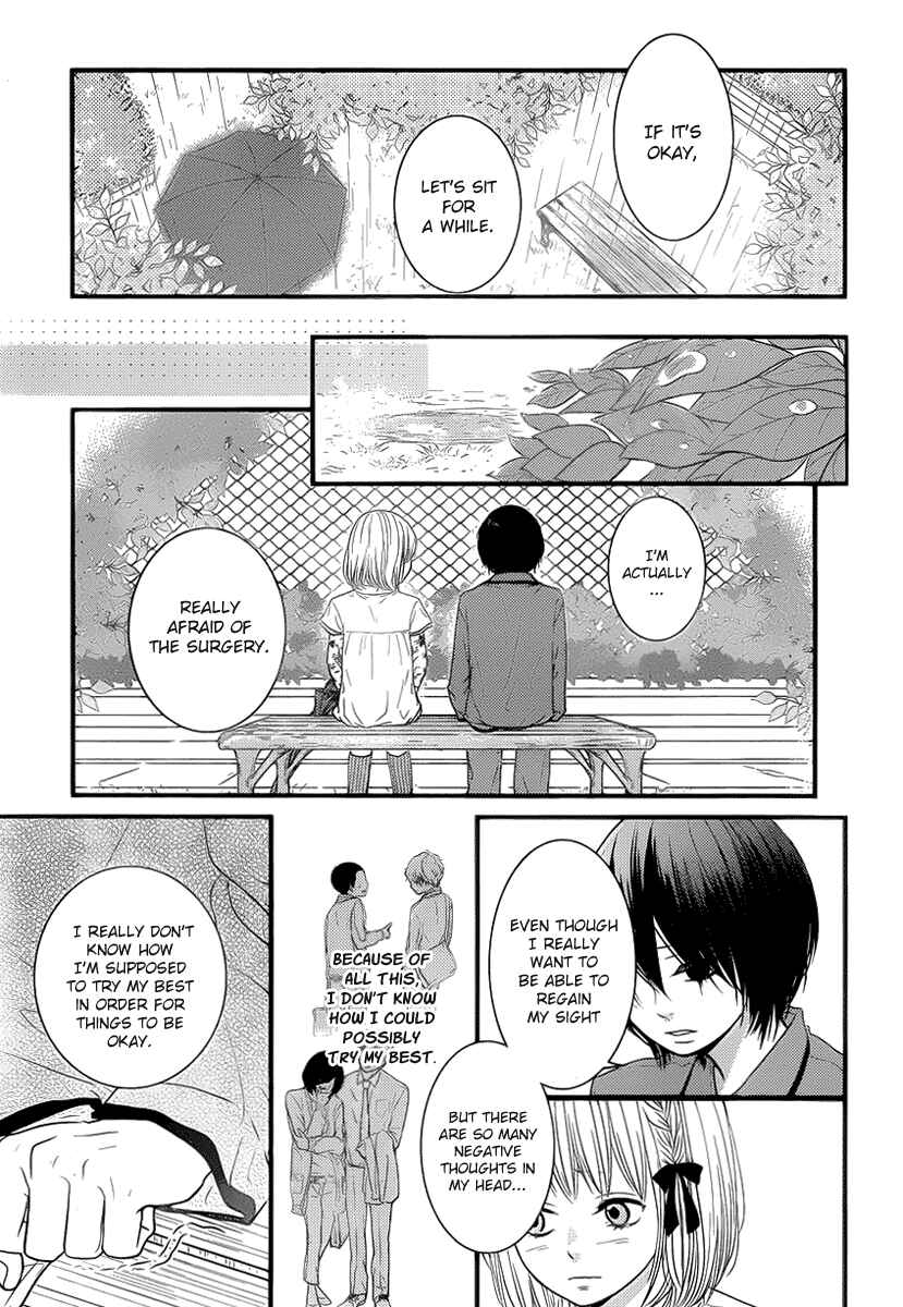 Page 15 Chapter 4 Akuma de Koi Shiyou