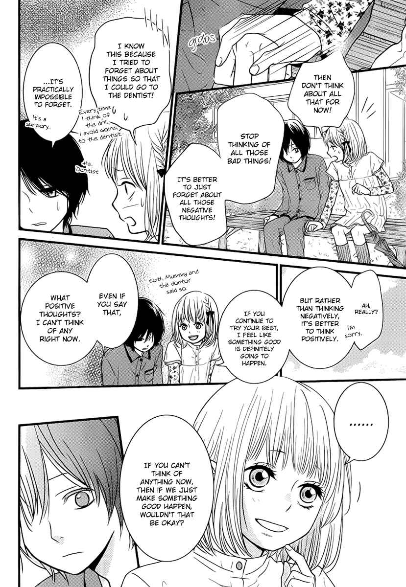 Page 16 Chapter 4 Akuma de Koi Shiyou