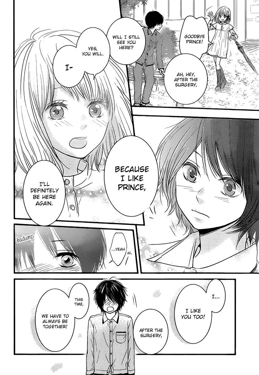 Page 18 Chapter 4 Akuma de Koi Shiyou