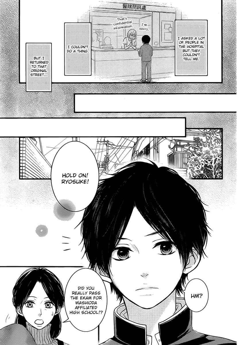Page 23 Chapter 4 Akuma de Koi Shiyou