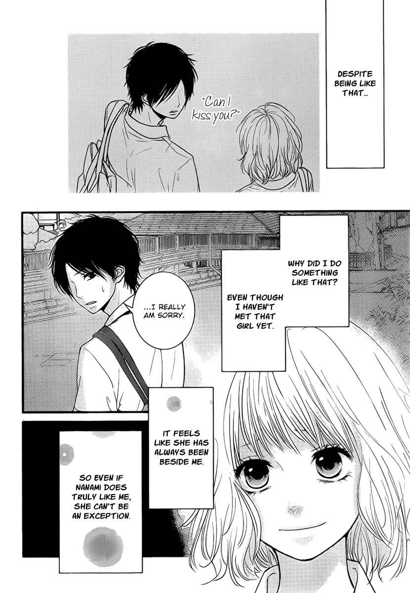 Page 26 Chapter 4 Akuma de Koi Shiyou