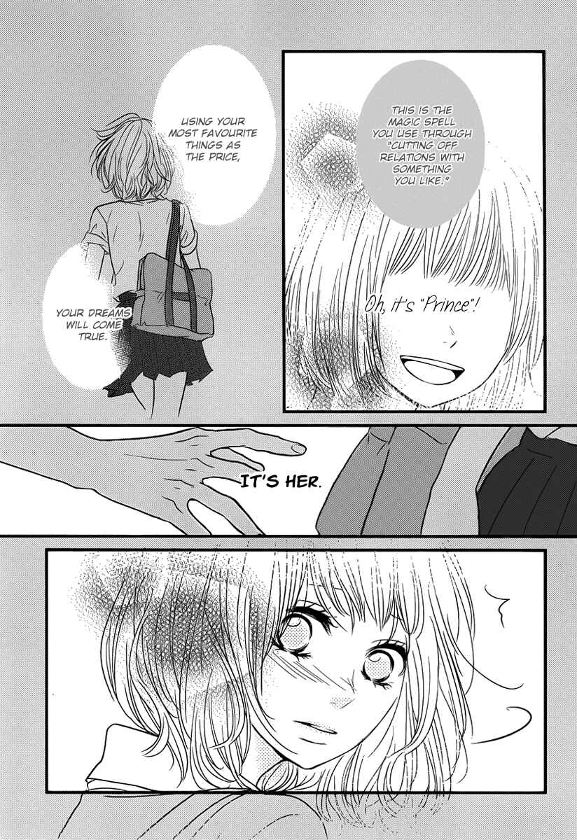 Page 33 Chapter 4 Akuma de Koi Shiyou