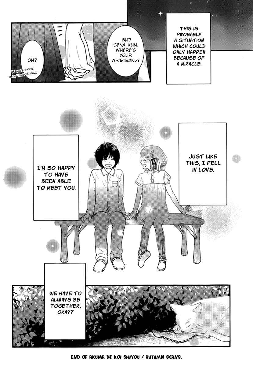 Page 38 Chapter 4 Akuma de Koi Shiyou