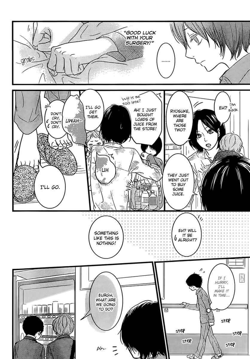 Page 4 Chapter 4 Akuma de Koi Shiyou