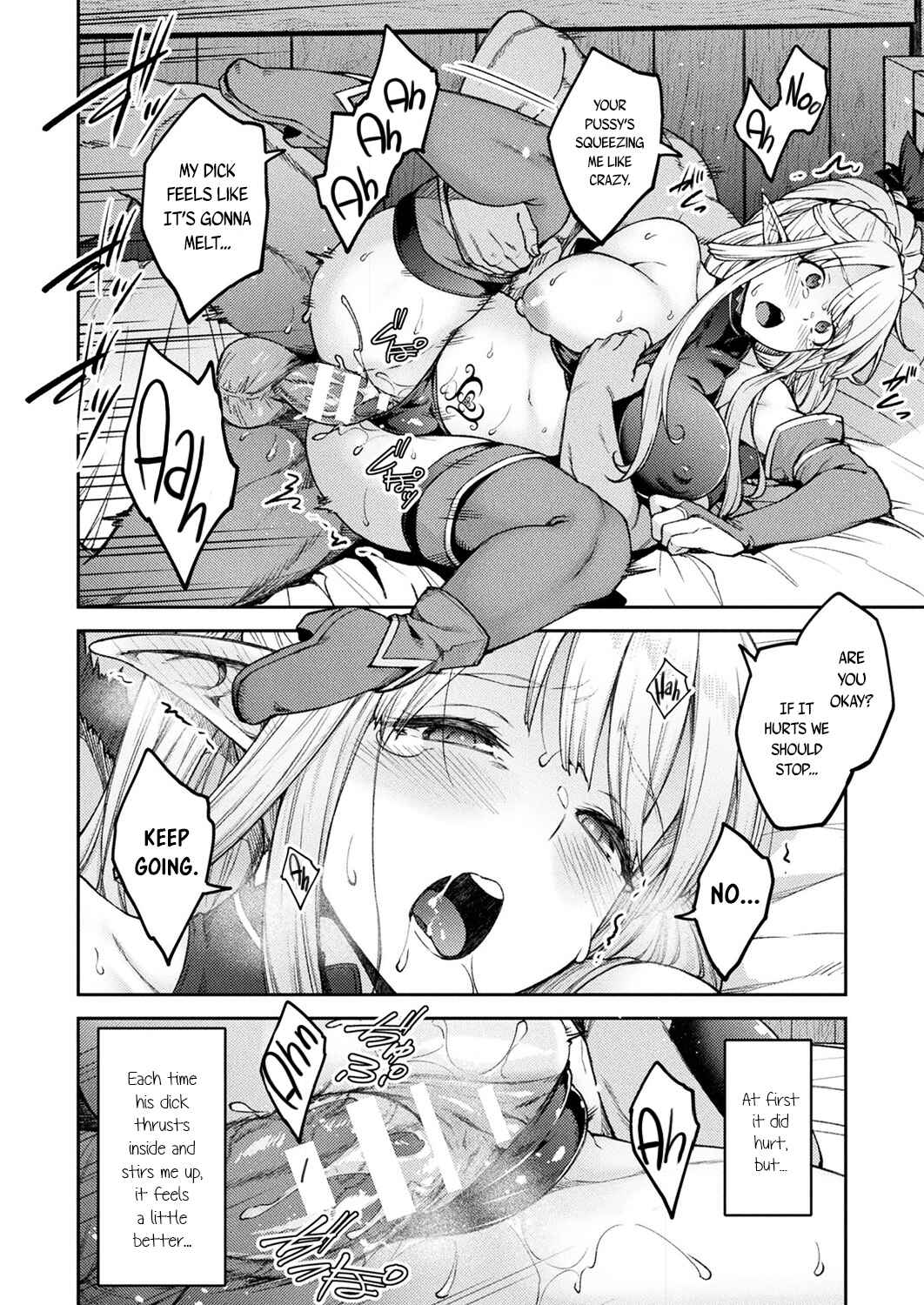 Page 12 Chapter 1 Himono Elf, Kozukuri o Suru.