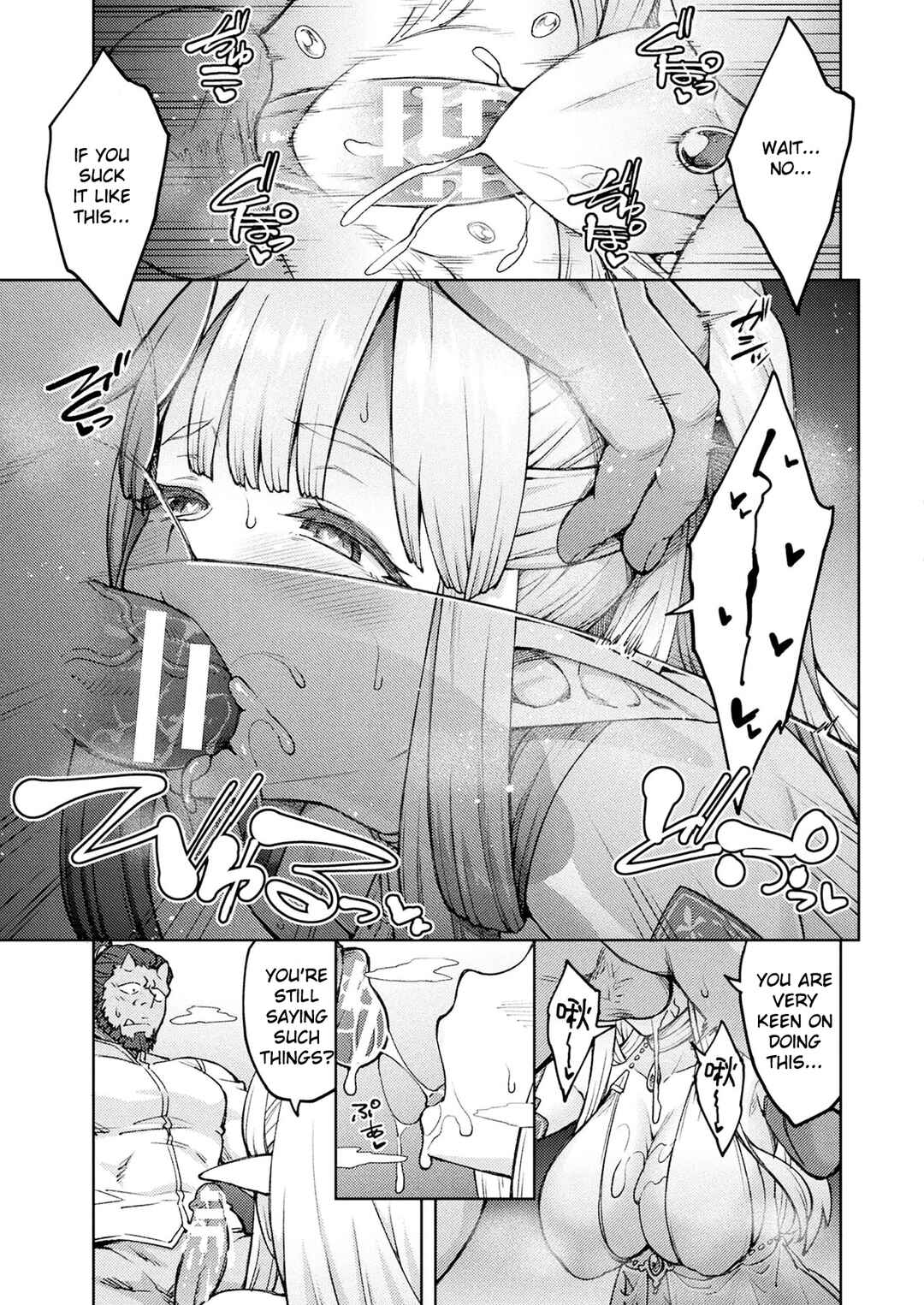 Page 3 Chapter 2 Himono Elf, Kozukuri o Suru.