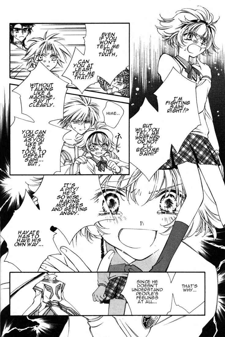 Page 10 Chapter 7 Shin Shirayuki-hime Densetsu Pretear