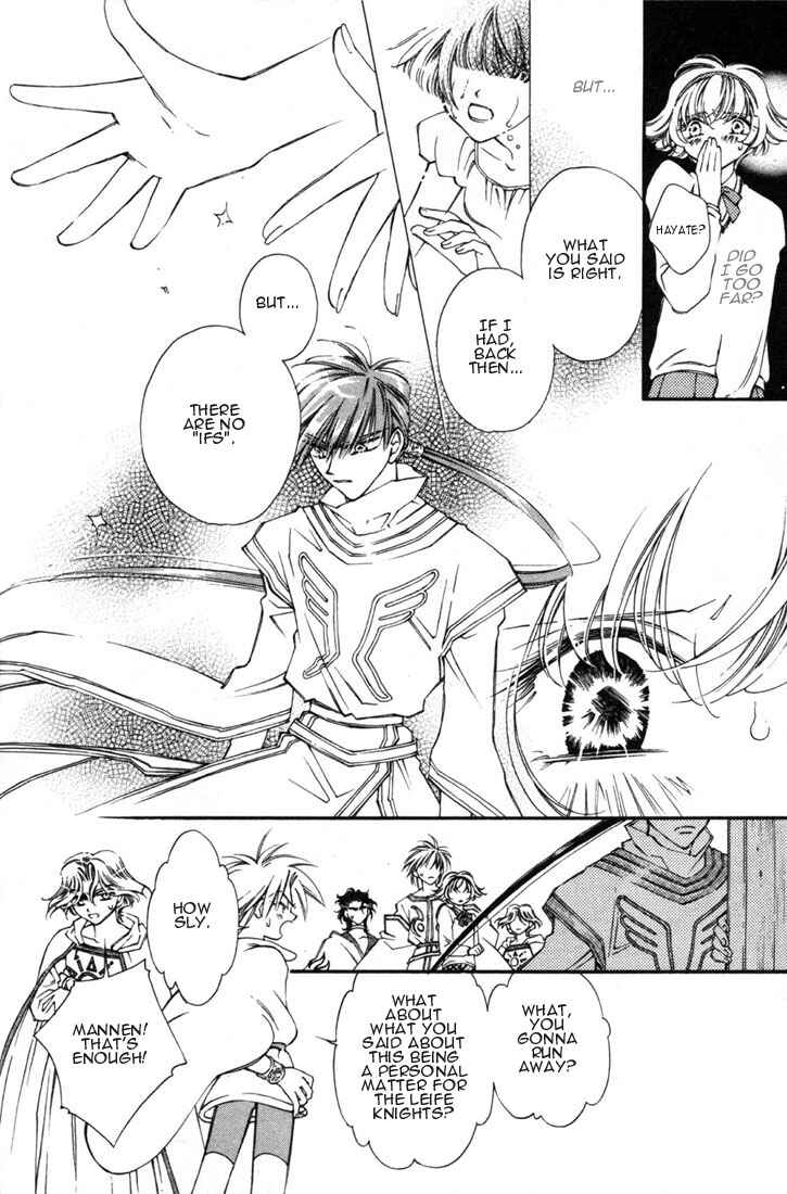 Page 12 Chapter 7 Shin Shirayuki-hime Densetsu Pretear