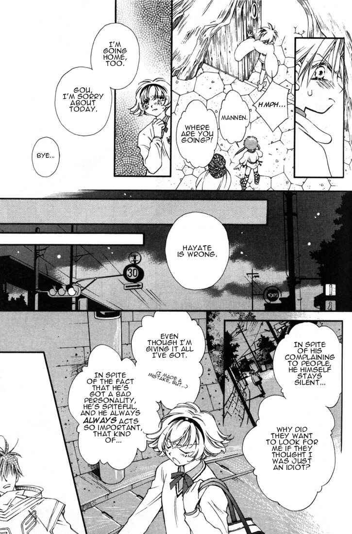 Page 13 Chapter 7 Shin Shirayuki-hime Densetsu Pretear