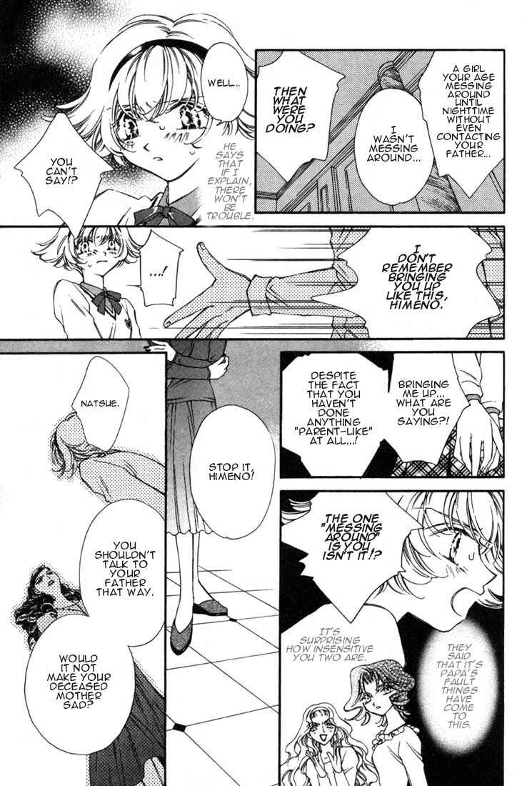 Page 15 Chapter 7 Shin Shirayuki-hime Densetsu Pretear