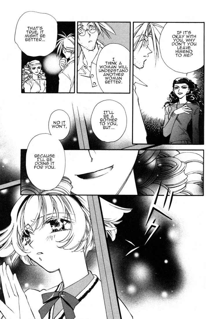 Page 17 Chapter 7 Shin Shirayuki-hime Densetsu Pretear