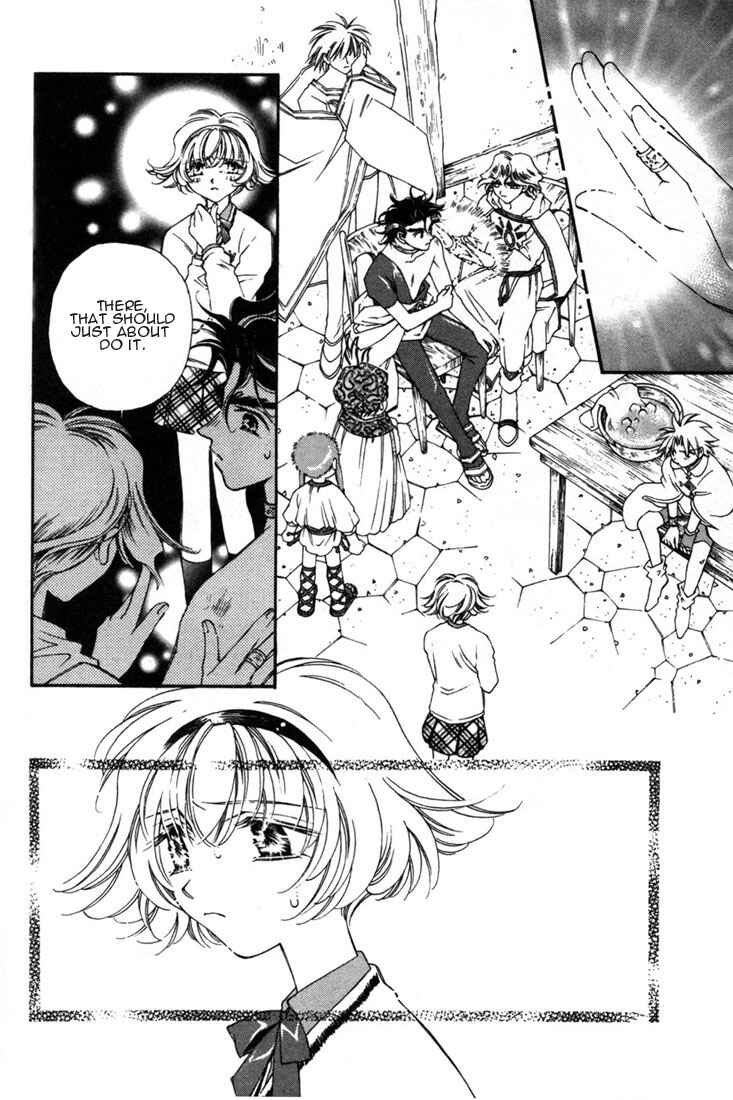 Page 2 Chapter 7 Shin Shirayuki-hime Densetsu Pretear