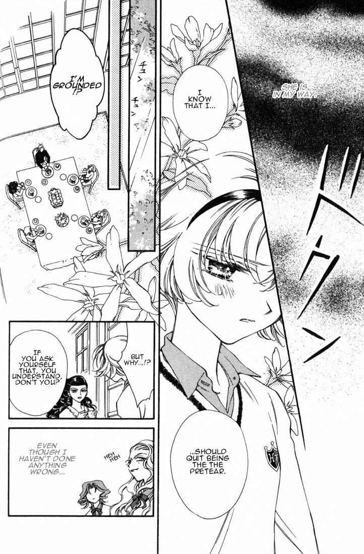Page 22 Chapter 7 Shin Shirayuki-hime Densetsu Pretear
