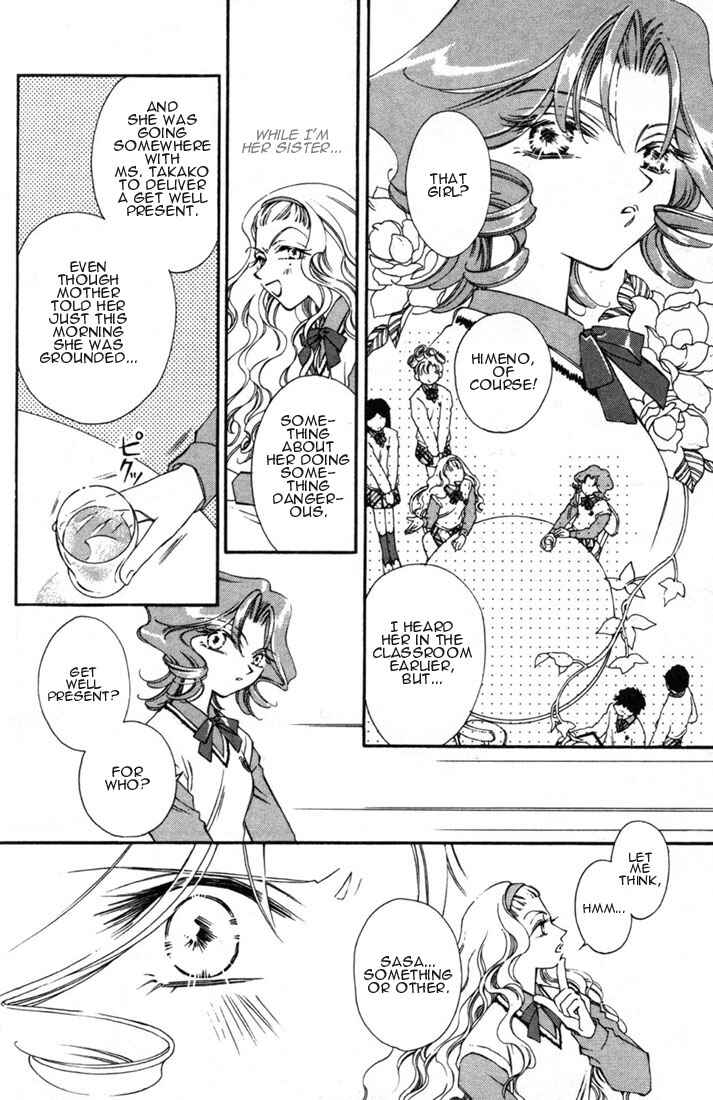 Page 26 Chapter 7 Shin Shirayuki-hime Densetsu Pretear