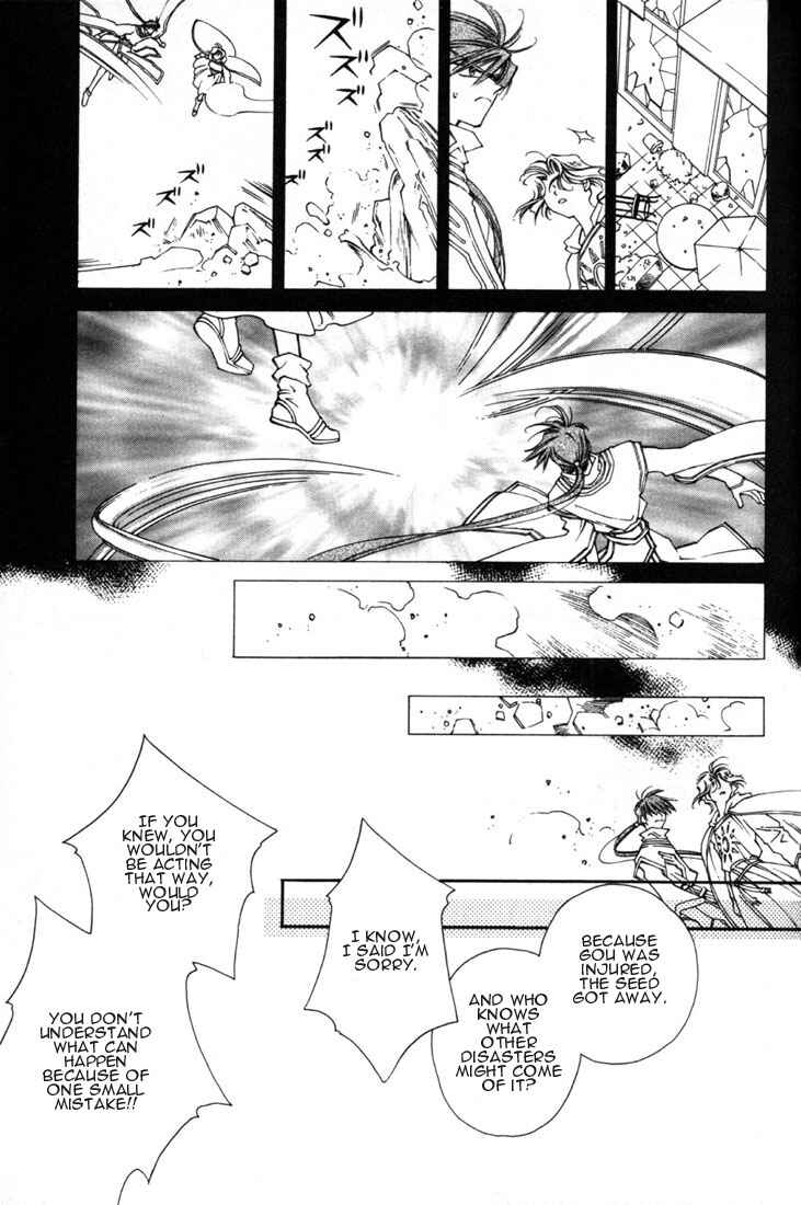 Page 5 Chapter 7 Shin Shirayuki-hime Densetsu Pretear