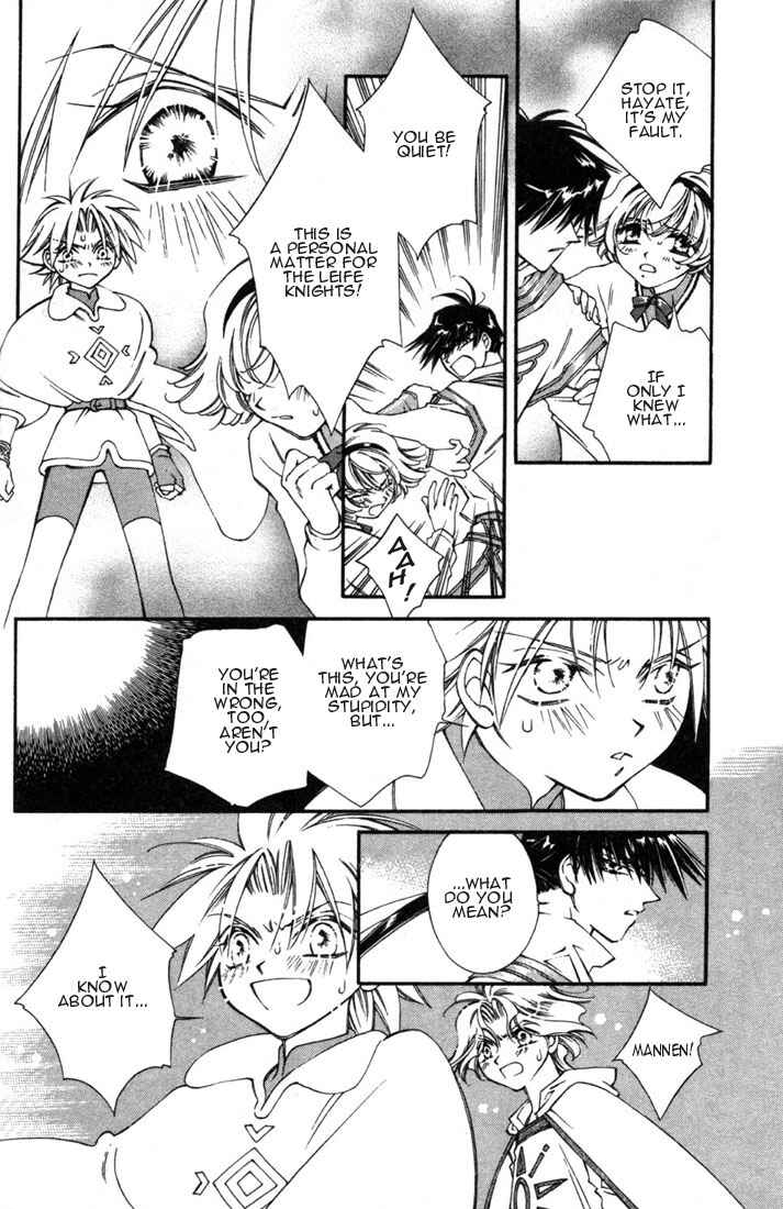 Page 6 Chapter 7 Shin Shirayuki-hime Densetsu Pretear