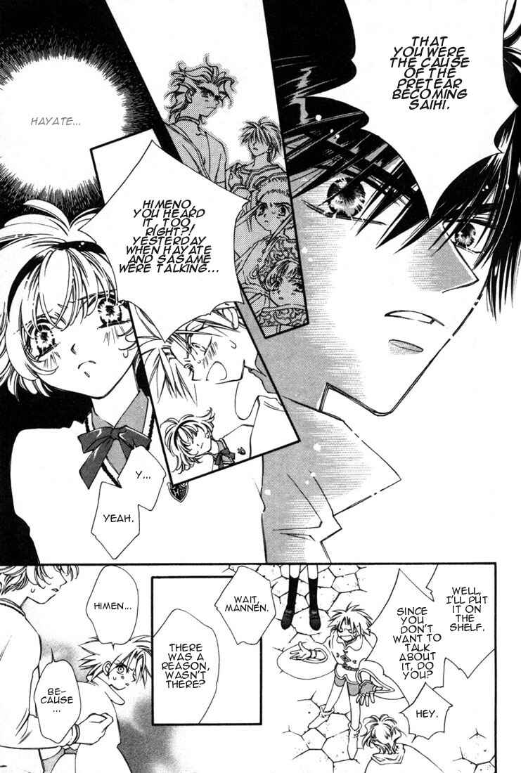 Page 7 Chapter 7 Shin Shirayuki-hime Densetsu Pretear