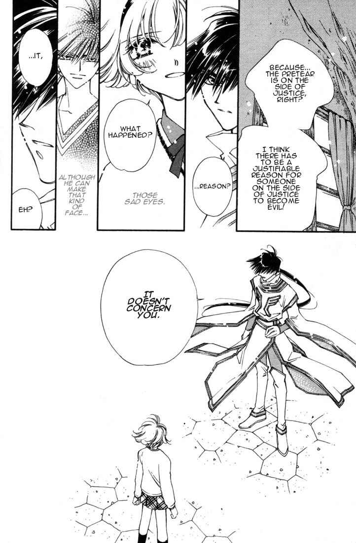 Page 8 Chapter 7 Shin Shirayuki-hime Densetsu Pretear