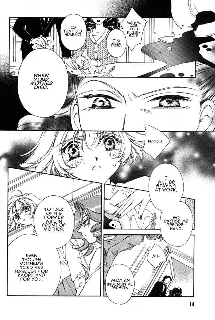 Page 15 Chapter 6 Shin Shirayuki-hime Densetsu Pretear