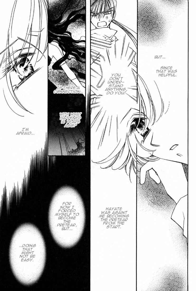 Page 18 Chapter 6 Shin Shirayuki-hime Densetsu Pretear