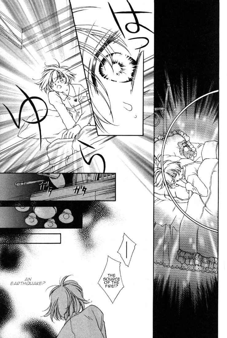 Page 20 Chapter 6 Shin Shirayuki-hime Densetsu Pretear