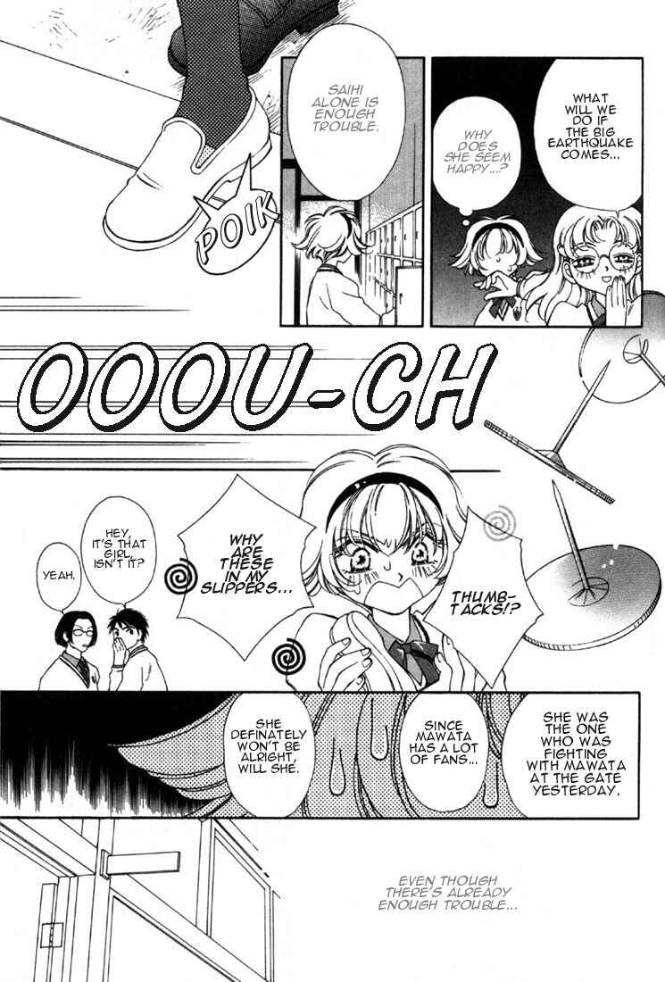 Page 22 Chapter 6 Shin Shirayuki-hime Densetsu Pretear
