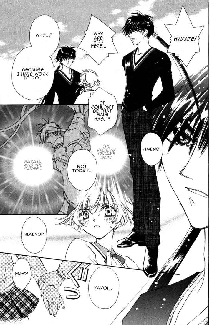 Page 28 Chapter 6 Shin Shirayuki-hime Densetsu Pretear