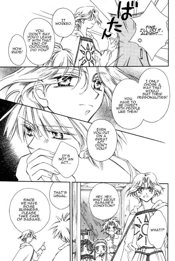 Page 32 Chapter 6 Shin Shirayuki-hime Densetsu Pretear
