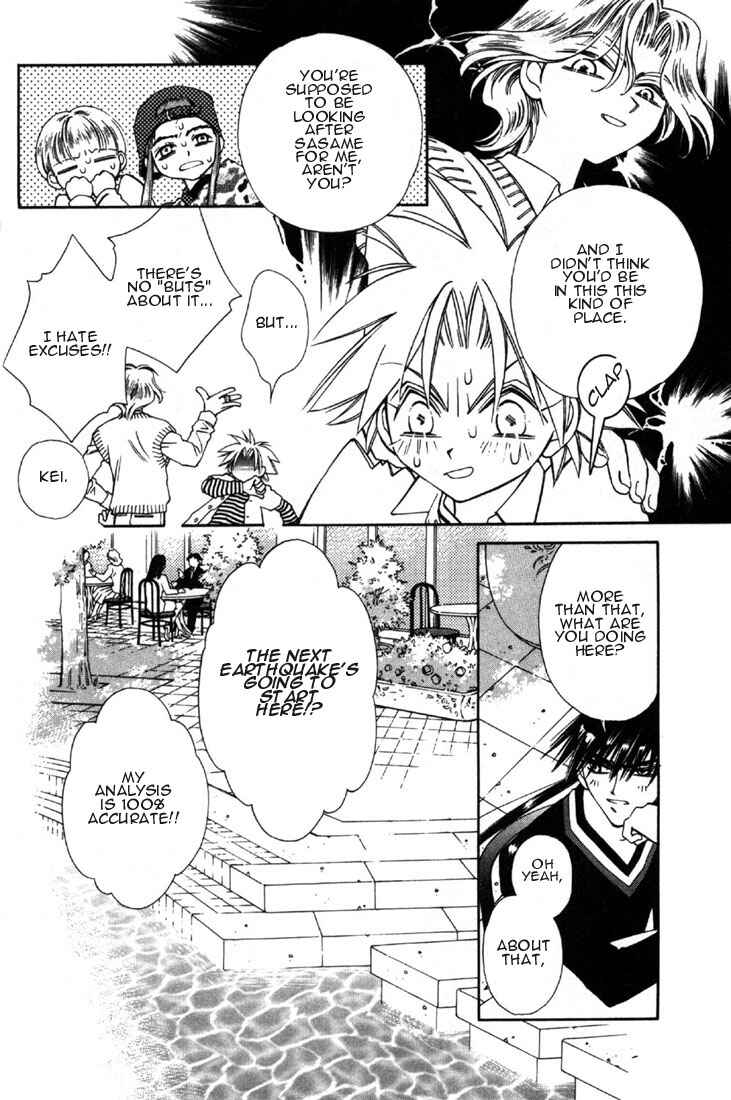 Page 41 Chapter 6 Shin Shirayuki-hime Densetsu Pretear