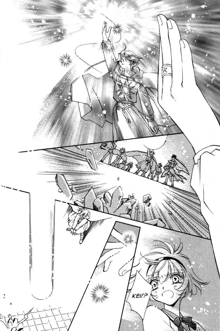 Page 43 Chapter 6 Shin Shirayuki-hime Densetsu Pretear
