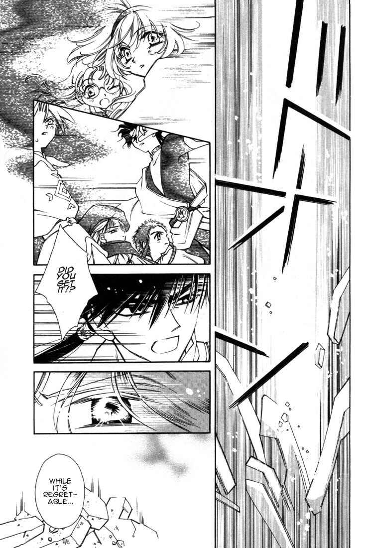Page 44 Chapter 6 Shin Shirayuki-hime Densetsu Pretear
