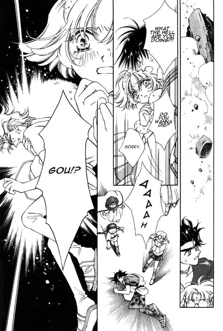 Page 50 Chapter 6 Shin Shirayuki-hime Densetsu Pretear