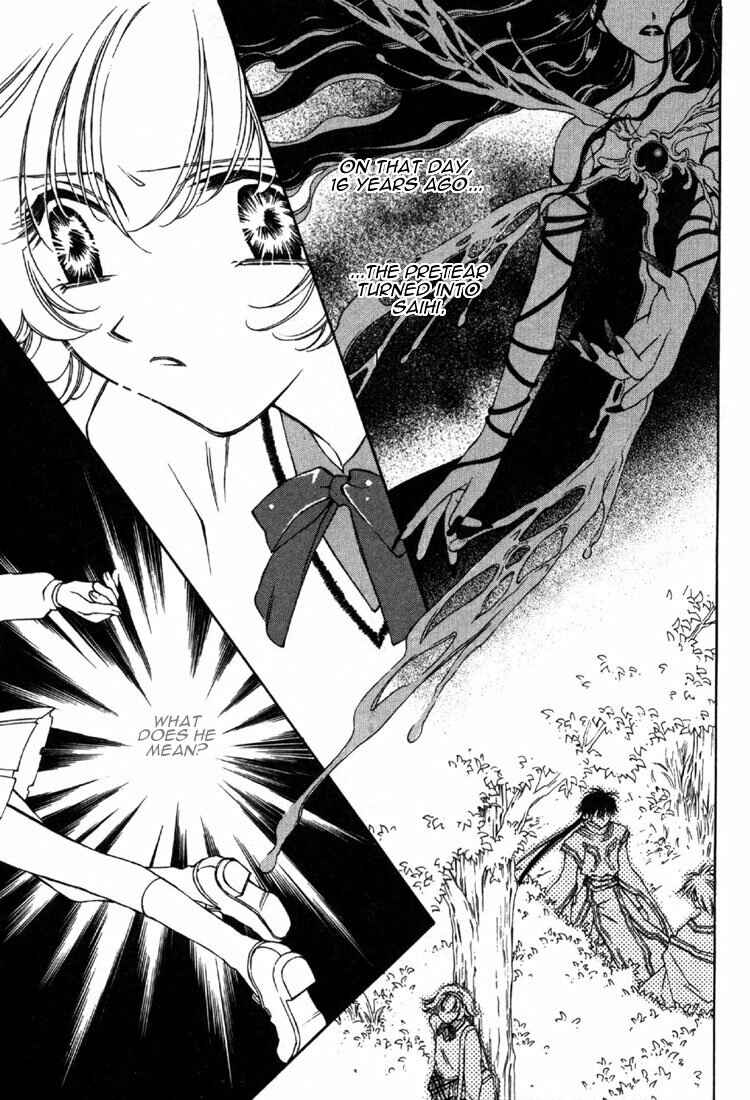 Page 6 Chapter 6 Shin Shirayuki-hime Densetsu Pretear