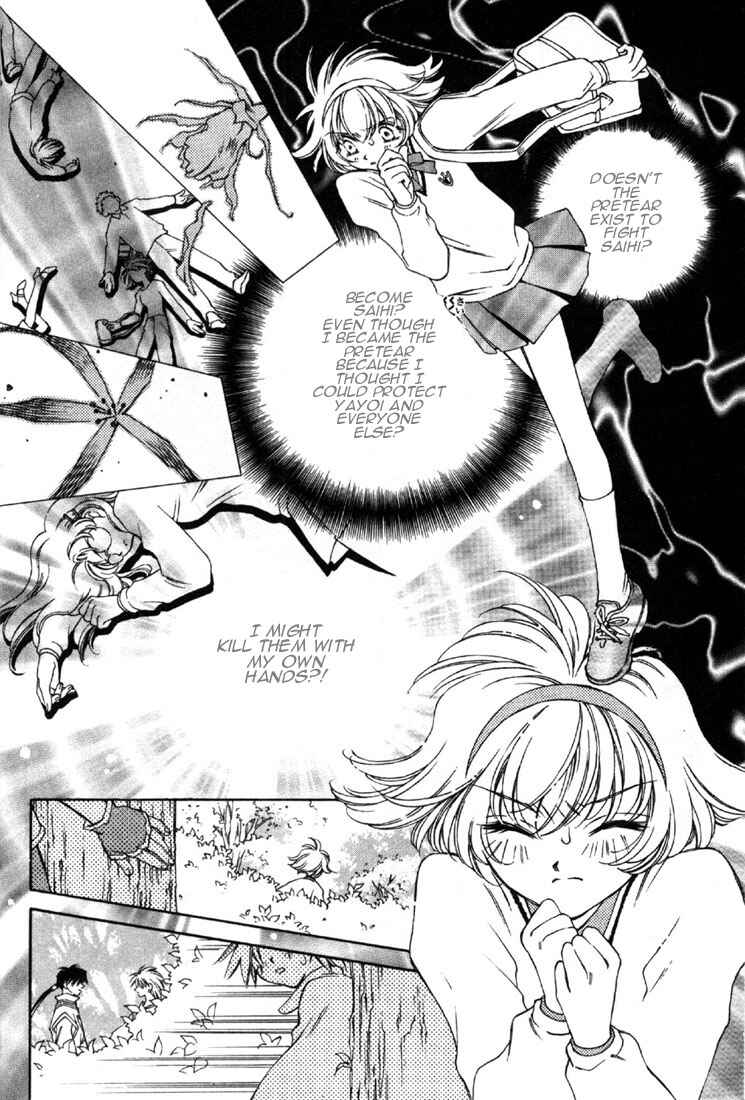 Page 7 Chapter 6 Shin Shirayuki-hime Densetsu Pretear