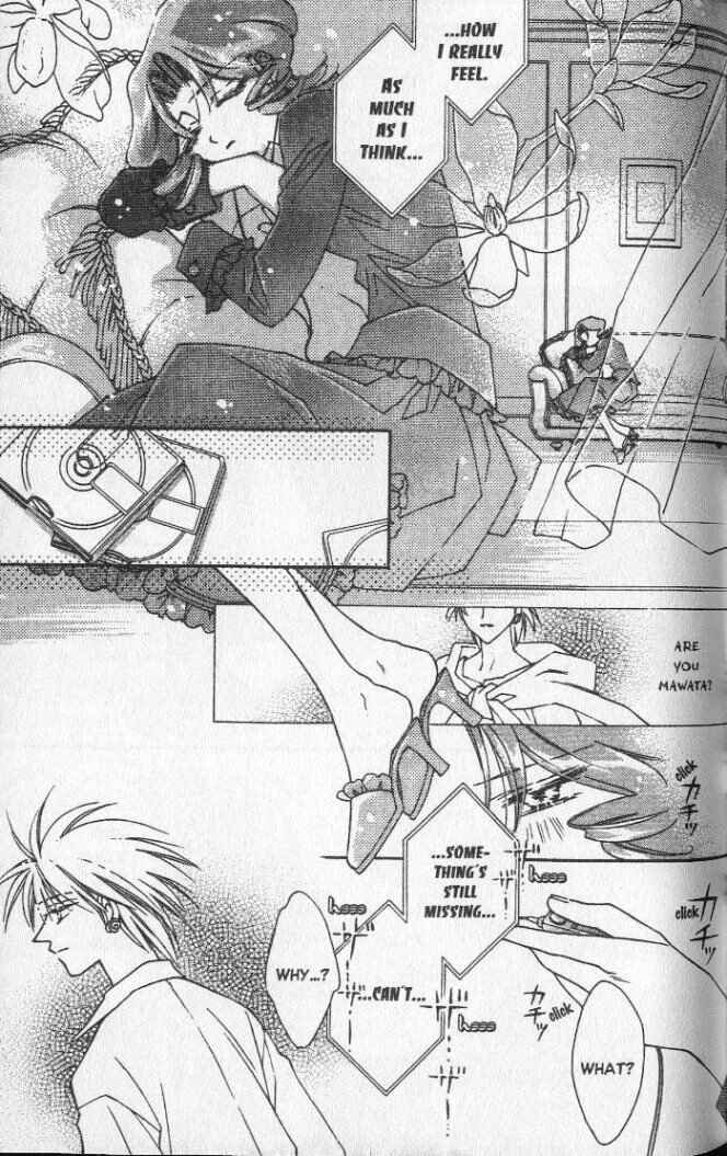 Page 17 Chapter 15 Shin Shirayuki-hime Densetsu Pretear