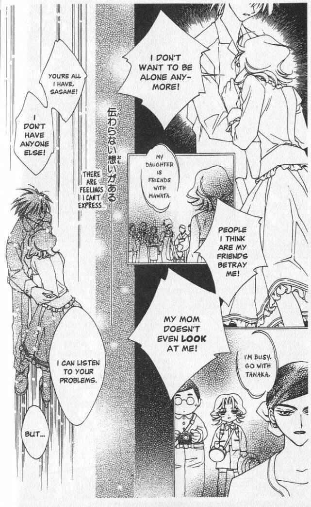 Page 24 Chapter 15 Shin Shirayuki-hime Densetsu Pretear