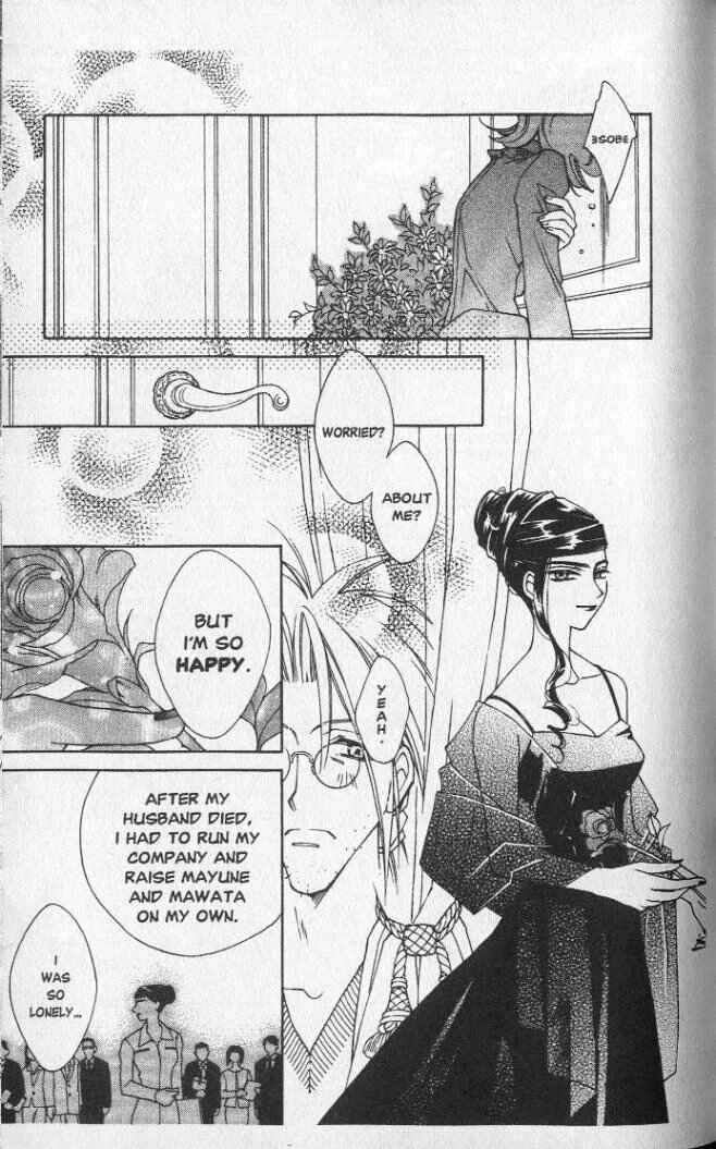 Page 27 Chapter 15 Shin Shirayuki-hime Densetsu Pretear