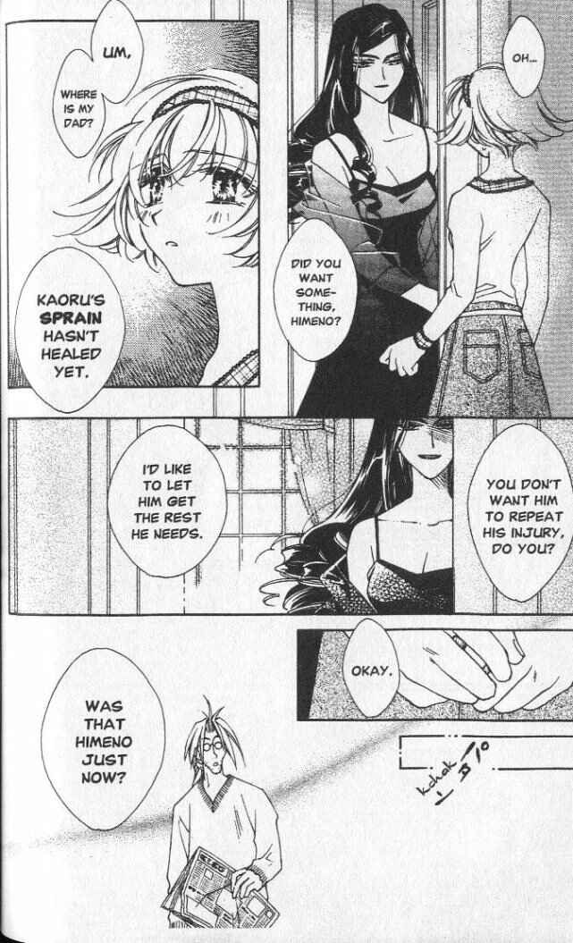 Page 6 Chapter 15 Shin Shirayuki-hime Densetsu Pretear
