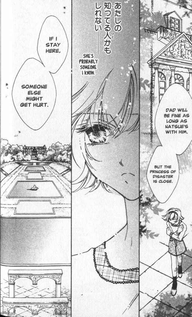 Page 8 Chapter 15 Shin Shirayuki-hime Densetsu Pretear