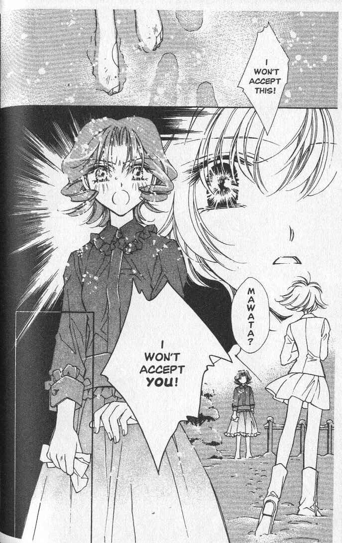 Page 32 Chapter 17 Shin Shirayuki-hime Densetsu Pretear